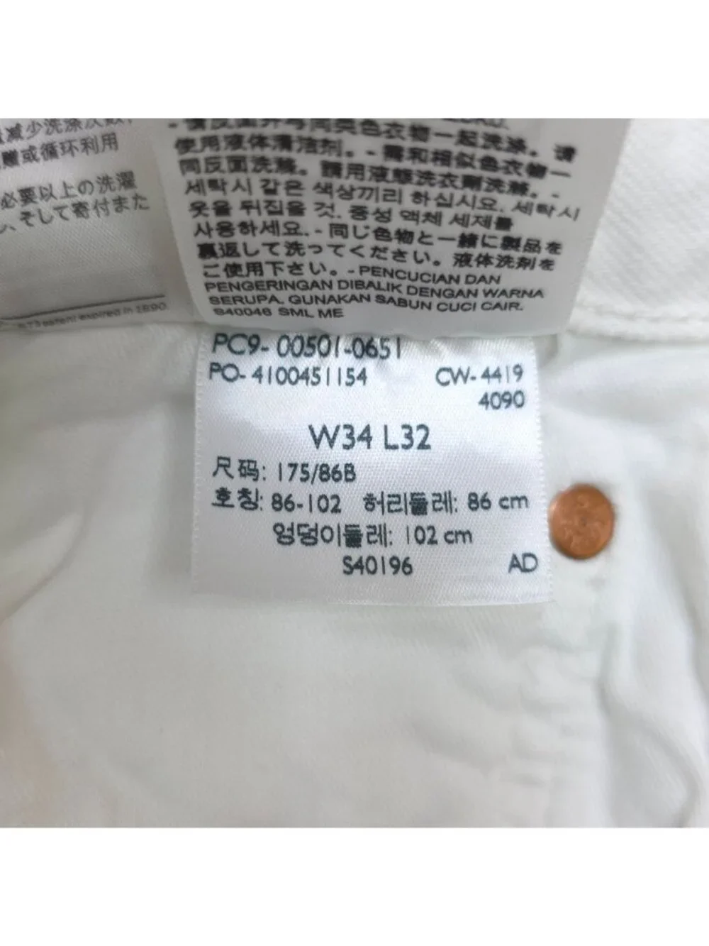 Levis White 501 Button-Fly Straight Leg Jeans W34 L32 100% Cotton Made In Mexico